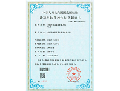 背投式虛擬影像系統(tǒng)