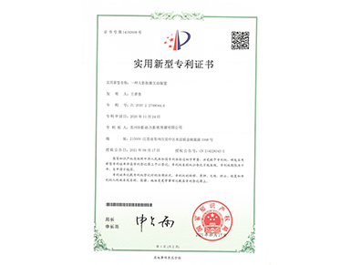 一種人影摳像互動(dòng)裝置